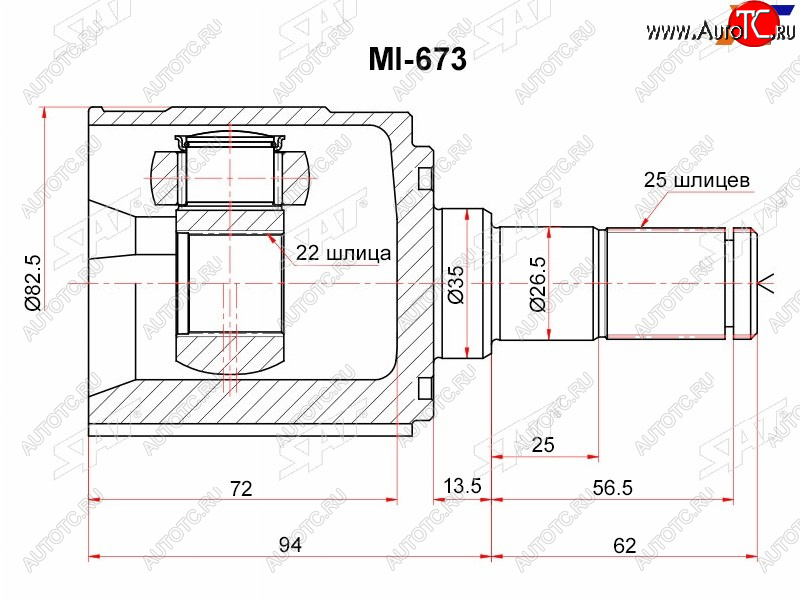 3 689 р. Шрус внутренний LH KIA RIO 06-11 SAT MI-673  с доставкой в г. Майкоп