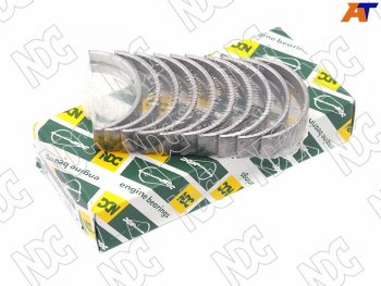 Вкладыши коренные к-т 0,50 HR15DE/HR16DE NDC Nissan Qashqai +2 1 J10 дорестайлинг (2008-2010)