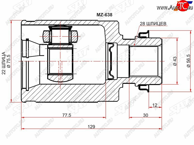 2 899 р. Шрус внутренний RH MAZDA 3 BL МКПП 1.6 SAT MZ-072  с доставкой в г. Майкоп