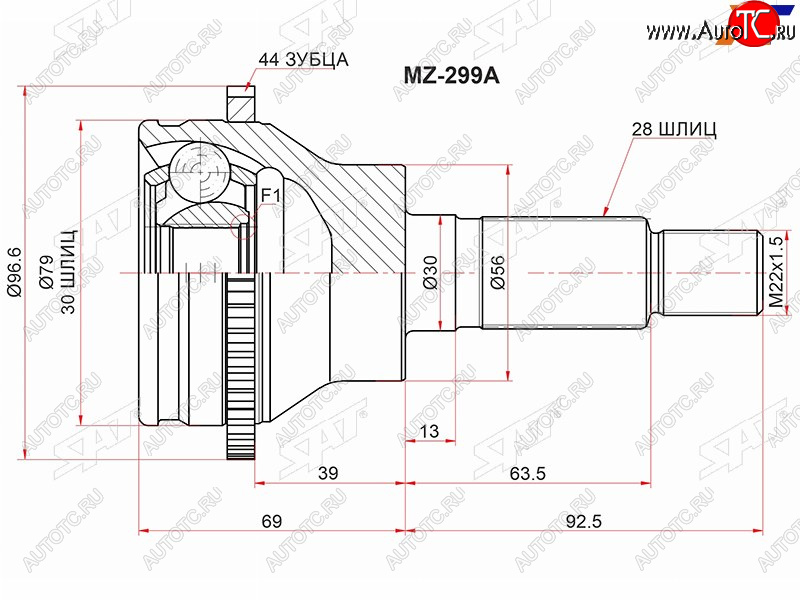 1 899 р. Шрус наружный RR MAZDA CX-7 07-CX-9 07- SAT MZ-299A  с доставкой в г. Майкоп
