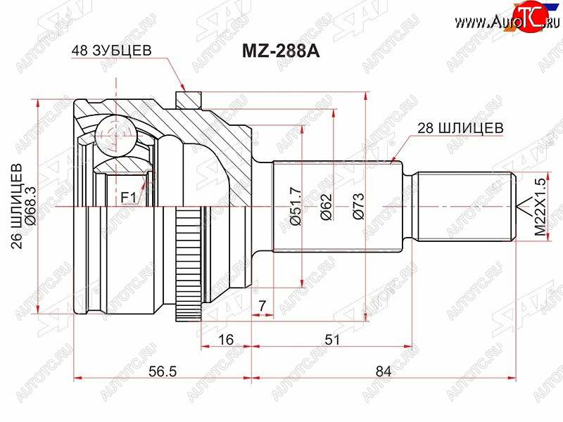 1 199 р. Шрус наружный RR MAZDA CX-5 11- SAT MZ-288A  с доставкой в г. Майкоп