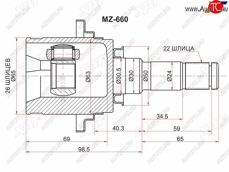 2 599 р. Шрус внутренний RR MAZDA CX-5 KE11- SAT MZ-660  с доставкой в г. Майкоп