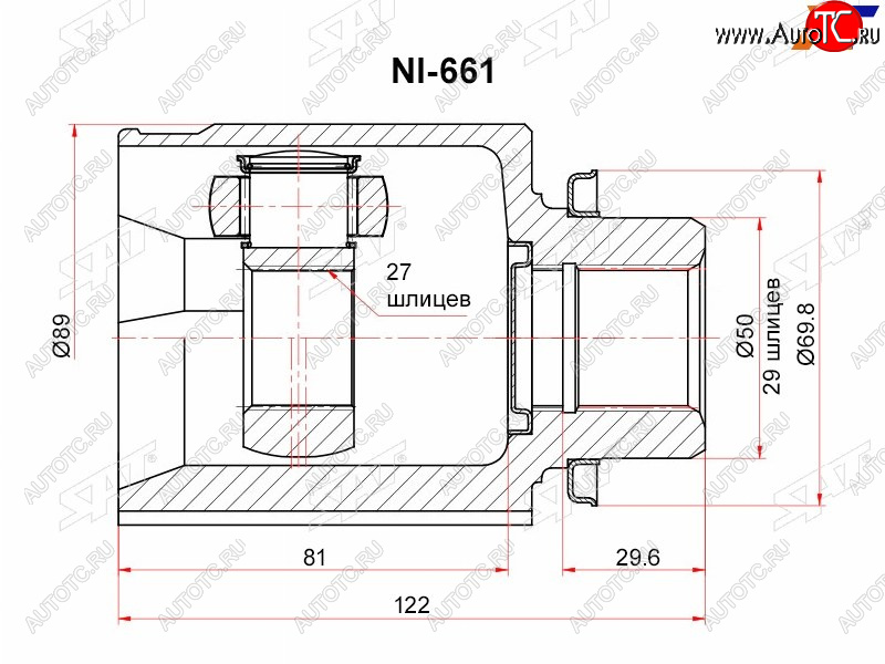 3 499 р. Шрус внутренний RH NISSAN MURANO Z51 SAT NI-661  с доставкой в г. Майкоп