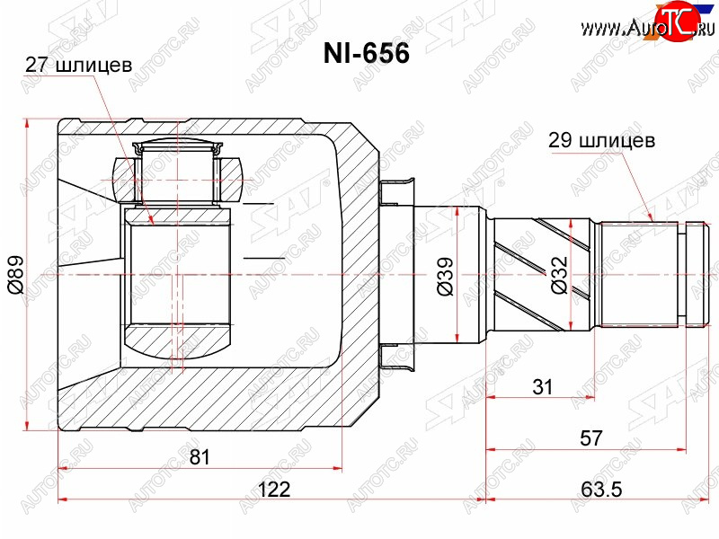 3 499 р. Шрус внутренний LH NISSAN MAXIMACEFIRO A3233 SAT NI-656  с доставкой в г. Майкоп