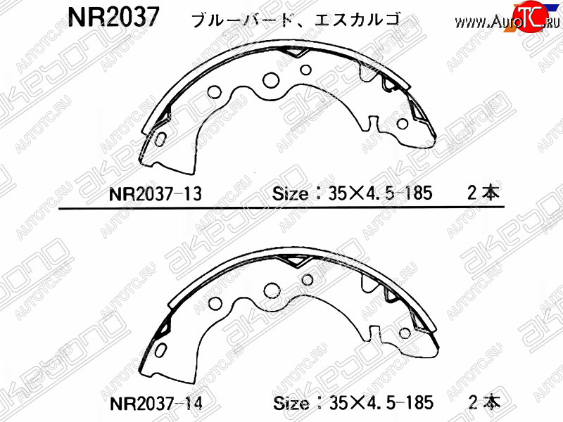 1 279 р. Колодки тормозные задние RH-LH SAT Nissan Almera Classic седан B10 (2006-2013)  с доставкой в г. Майкоп
