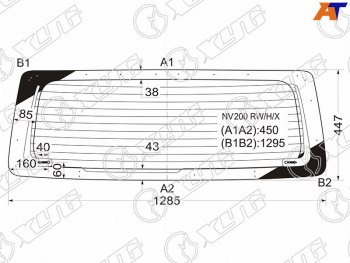 7 999 р. Стекло заднее (Цвет зеленый Обогрев) Mitsubishi Delica D:3 11-19  Nissan e-NV200 14-  NV200 09- XYG NV200 RW/H/X  с доставкой в г. Майкоп. Увеличить фотографию 1