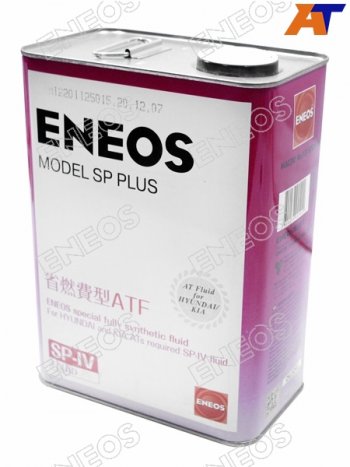 4 999 р. Жидкость для АКПП ENEOS Model SP Plus SP-IV 4л                                                       ENEOS OIL5093  с доставкой в г. Майкоп. Увеличить фотографию 1