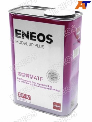 1 539 р. Жидкость для АКПП ENEOS Model SP Plus SP-IV 1л ENEOS OIL5092  с доставкой в г. Майкоп. Увеличить фотографию 1