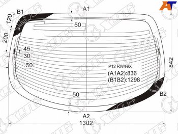 8 799 р. Стекло заднее (Цвет зеленый Обогрев Антенна) Nissan Primera 01-08 XYG P12 RW/H/X  с доставкой в г. Майкоп. Увеличить фотографию 1