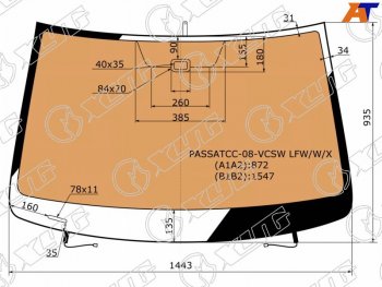 19 999 р. Стекло лобовое (Обогрев полный Датчик дождя Молдинг) Volkswagen Passat CC 08-11 XYG PASSATCC-08-VCSW LFW/W/X  с доставкой в г. Майкоп. Увеличить фотографию 1