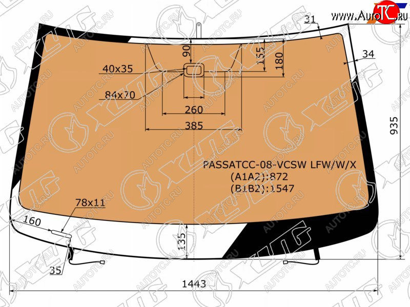 19 999 р. Стекло лобовое (Обогрев полный Датчик дождя Молдинг) Volkswagen Passat CC 08-11 XYG PASSATCC-08-VCSW LFW/W/X  с доставкой в г. Майкоп