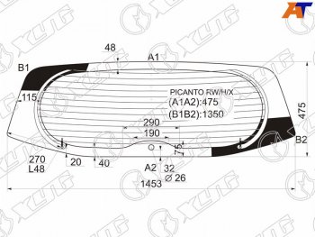8 649 р. Стекло заднее (Цвет зеленый Обогрев) Kia Picanto 03-11  Morning 04-10 XYG PICANTO RW/H/X  с доставкой в г. Майкоп. Увеличить фотографию 1
