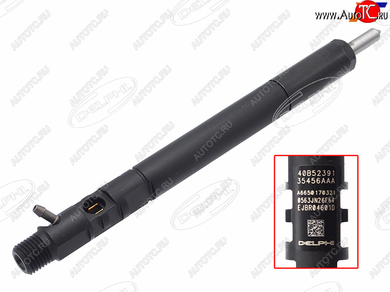 28 599 р. Форсунка топливная SSANGYONG REXTONKAYRON 2,7 EURO 34                                              DELPHI R04601D  с доставкой в г. Майкоп