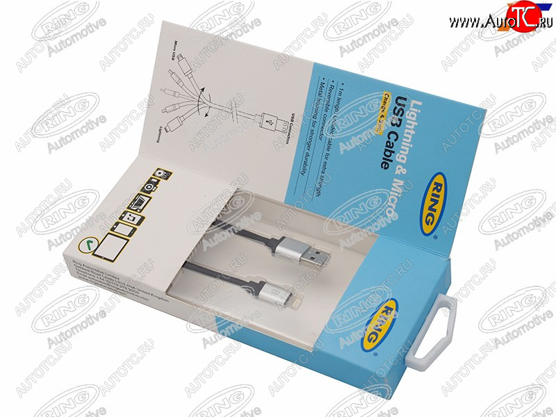 439 р. Аксессуары RING R2IN1C  с доставкой в г. Майкоп