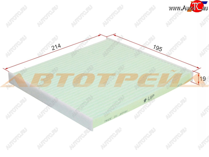 1 769 р. Фильтр салона угольный MICRO  Toyota Corolla Fielder ( E120,  E140,  E160) - Vitz  XP10  с доставкой в г. Майкоп
