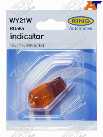 389 р. Лампа дополнительного освещения WY21W Янтарная   12V 21W Блистер 1 шт. RING RU585  с доставкой в г. Майкоп. Увеличить фотографию 2