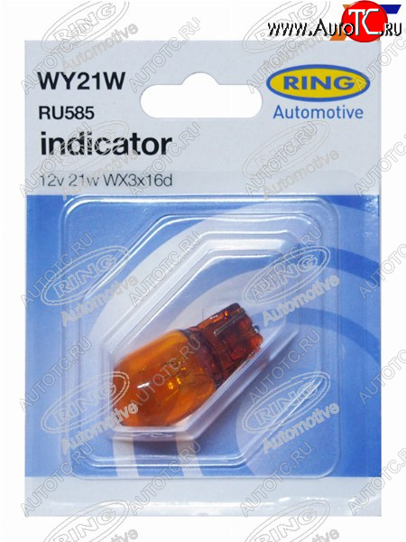 389 р. Лампа дополнительного освещения WY21W Янтарная   12V 21W Блистер 1 шт. RING RU585  с доставкой в г. Майкоп