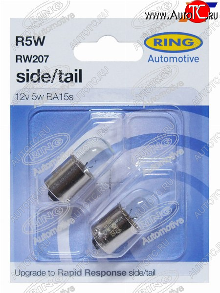 164 р. Лампа дополнительного освещения R5W  12V 5W Блистер 2 шт. RING RW207  с доставкой в г. Майкоп