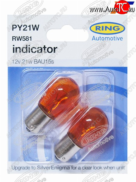 233 р. Лампа дополнительного освещения PY21W Янтарная 12V 21W Блистер 2 шт (1 из штифтов смещён по радиусу) RING RW581  с доставкой в г. Майкоп