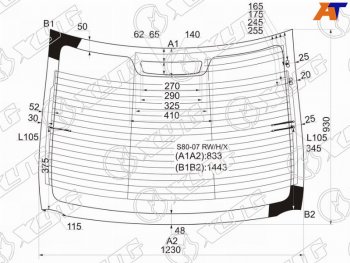 14 899 р. Стекло заднее (Цвет зеленый Обогрев Антенна) Volvo S80 06-16 XYG S80-07 RW/H/X  с доставкой в г. Майкоп. Увеличить фотографию 2