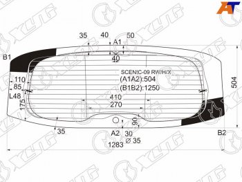 6 599 р. Стекло заднее (Цвет зеленый Обогрев Антенна) Renault Grand Scenic 09-16  Scenic 09-15 XYG SCENIC-09 RW/H/X  с доставкой в г. Майкоп. Увеличить фотографию 1