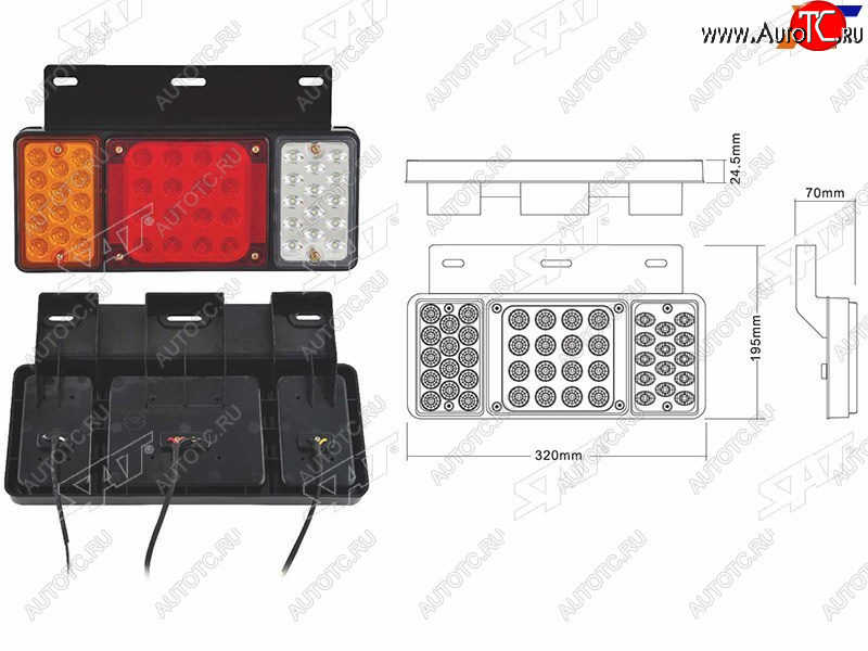 1 329 р. Фонарь задний UNIVERSAL 24V (320x195x70mm) диодный, комплект LH+RH                                   SAT SD-2004-24V  с доставкой в г. Майкоп