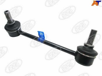 1 299 р. Тяга стабилизатора RR MAZDA CX-5 11-MAZDA 6 13-MAZDA 3 13- RH 555 SL-1865R-M  с доставкой в г. Майкоп. Увеличить фотографию 1