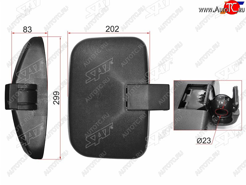 1 299 р. Зеркало заднего вида MITSUBISHI CANTER (299x202mm SR800)                                             SAT SL-668  с доставкой в г. Майкоп
