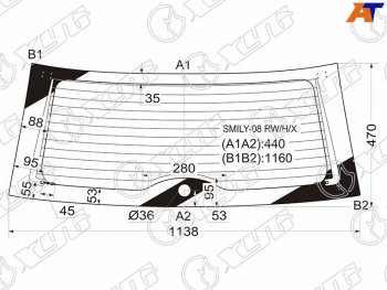 13 199 р. Стекло заднее (Цвет зеленый Обогрев) Lifan Smily 10-17 XYG SMILY-08 RW/H/X  с доставкой в г. Майкоп. Увеличить фотографию 2
