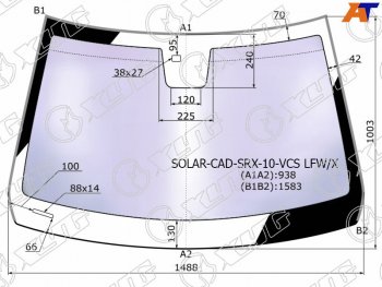 24 999 р. Стекло лобовое атермальное + дд CADILLAC SRX 10-16 (Solar-X защита от ультрафиолета)                 XYG SOLAR-CAD-SRX-10-VCS LFW/X  с доставкой в г. Майкоп. Увеличить фотографию 2