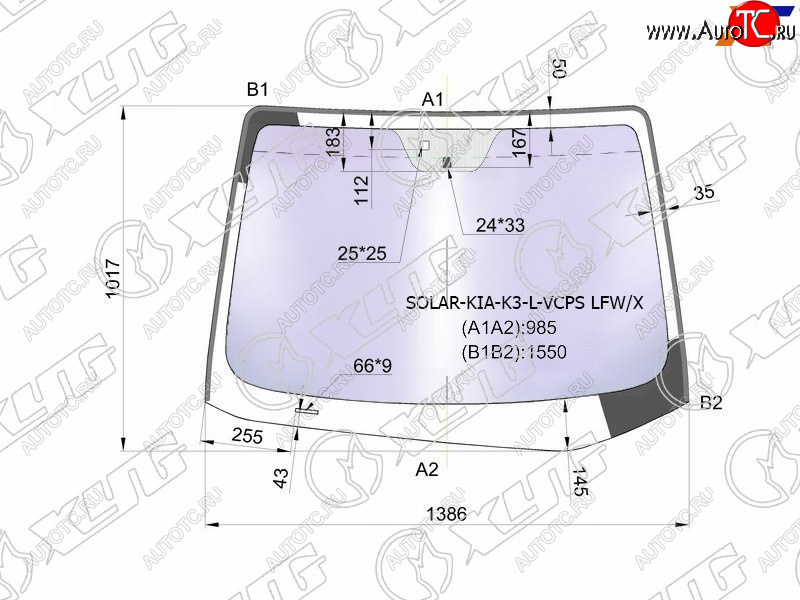 17 799 р. Стекло лобовое (Атермальное Молдинг) Kia Cerato 13-20  Forte 13-18  K3 12-17 XYG SOLAR-KIA-K3-L-VCPS LFW/X  с доставкой в г. Майкоп