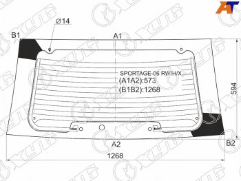 6 699 р. Стекло заднее (Цвет зеленый Обогрев) Kia Sportage 06-10 XYG SPORTAGE-06 RW/H/X  с доставкой в г. Майкоп. Увеличить фотографию 2