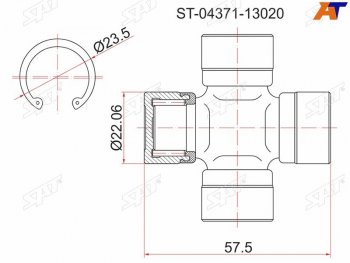 287 р. Крестовина кардана TOYOTA NOAH #R##ST195ST215SV35SUBARU FORESTER SF5 97-02 SAT ST-04371-13020  с доставкой в г. Майкоп. Увеличить фотографию 1