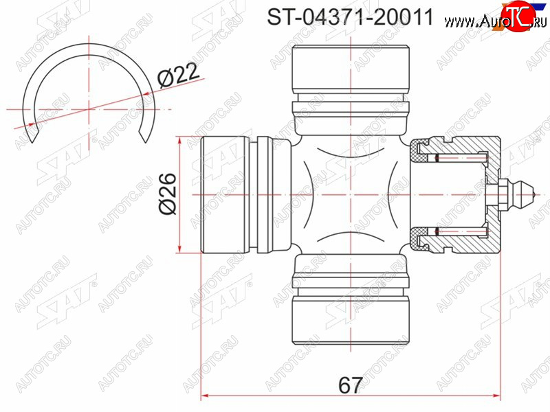 399 р. Крестовина кардана FR TY TownAce Noah 4WD CRSR5# SAT ST-04371-20011  с доставкой в г. Майкоп