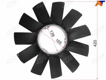 1 799 р. Крыльчатка BMW E36E46E34E39E32E38E53 SAT ST-11521712058  с доставкой в г. Майкоп. Увеличить фотографию 1