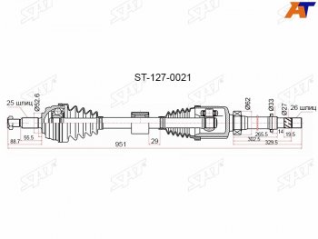 10 999 р. Привод в сборе перед RENAULT ARKANADUSTER 1,6 МКПП правый SAT ST-127-0021  с доставкой в г. Майкоп. Увеличить фотографию 1
