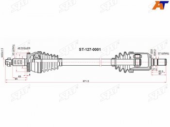 9 999 р. Привод в сборе передний KIA OPTIMA 16- 2.4 левый SAT ST-127-0001  с доставкой в г. Майкоп. Увеличить фотографию 1