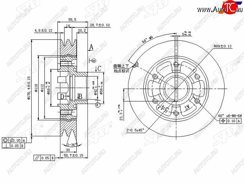 7 999 р. Шкив коленвала TOYOTA COASTERLAND CRUISER 1HDT1HZ 90- SAT ST-13408-17010  с доставкой в г. Майкоп