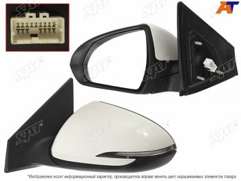 9 949 р. Зеркало Hyundai Elantra 18-20 (Слева Обогрев Повторитель поворота Складывание 8 контактов) SAT ST-16-0027  с доставкой в г. Майкоп. Увеличить фотографию 1