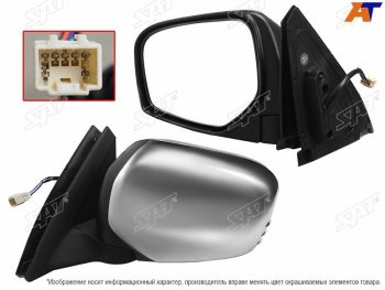 8 699 р. Зеркало Mitsubishi L200 07-16  Pajero Sport 08-17 (Слева Обогрев Регулировка Складывание 7 конт SAT ST-16-0061  с доставкой в г. Майкоп. Увеличить фотографию 1