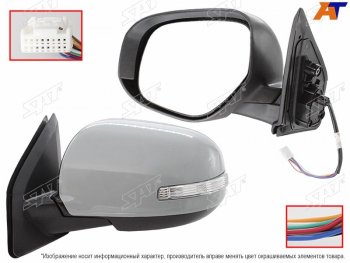 8 899 р. Зеркало MITSUBISHI OUTLANDER 10-13 ASX 12- LH обогрев, поворот, складывание, 9 контактов SAT ST-16-0065  с доставкой в г. Майкоп. Увеличить фотографию 1