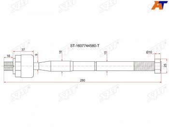 659 р. Тяга рулевая Citroen JumperFiat Ducato Peugeot Boxer 2006- LH=RH SAT ST-1607744580-T  с доставкой в г. Майкоп. Увеличить фотографию 1