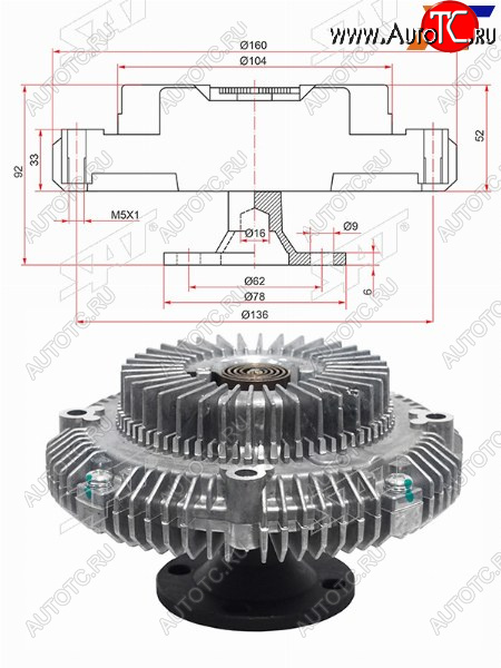 4 399 р. Вискомуфта TOYOTA HILUX 2L-TE5L SAT ST-16210-54210  с доставкой в г. Майкоп