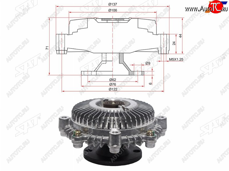 2 599 р. Вискомуфта TOYOTA HIACE,HILUX 1RZ# SAT ST-16210-75010  с доставкой в г. Майкоп