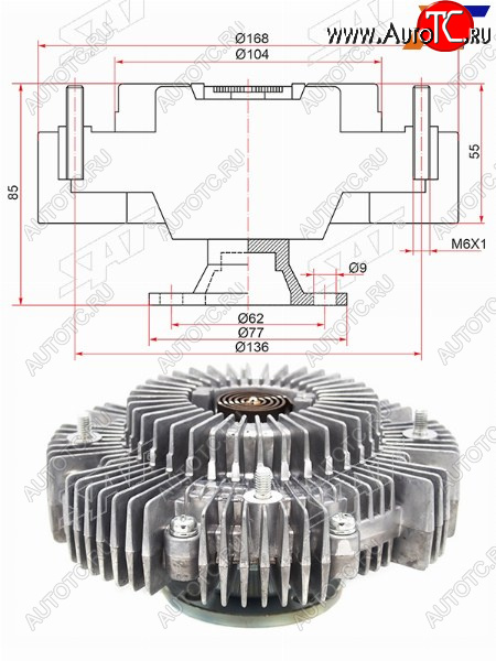 4 399 р. Вискомуфта TOYOTA LAND CRUISER PRADO 2TR SAT ST-170-0008  с доставкой в г. Майкоп