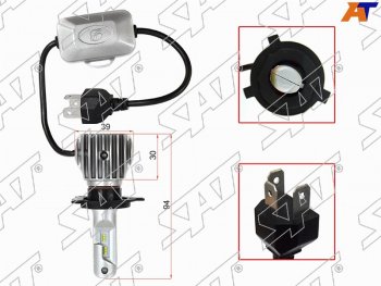 3 079 р. Комплект светодиодных ламп H4 20W3600LM LED SAT ST-175-0068  с доставкой в г. Майкоп. Увеличить фотографию 1
