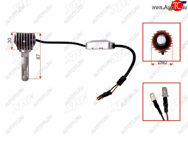 3 599 р. Комплект светодиодных ламп H1 20W1800LM Canbus LED SAT ST-175-0069  с доставкой в г. Майкоп