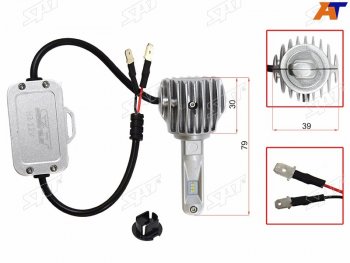 3 599 р. Комплект светодиодных ламп H3 20W1800LM Canbus LED SAT ST-175-0070  с доставкой в г. Майкоп. Увеличить фотографию 1