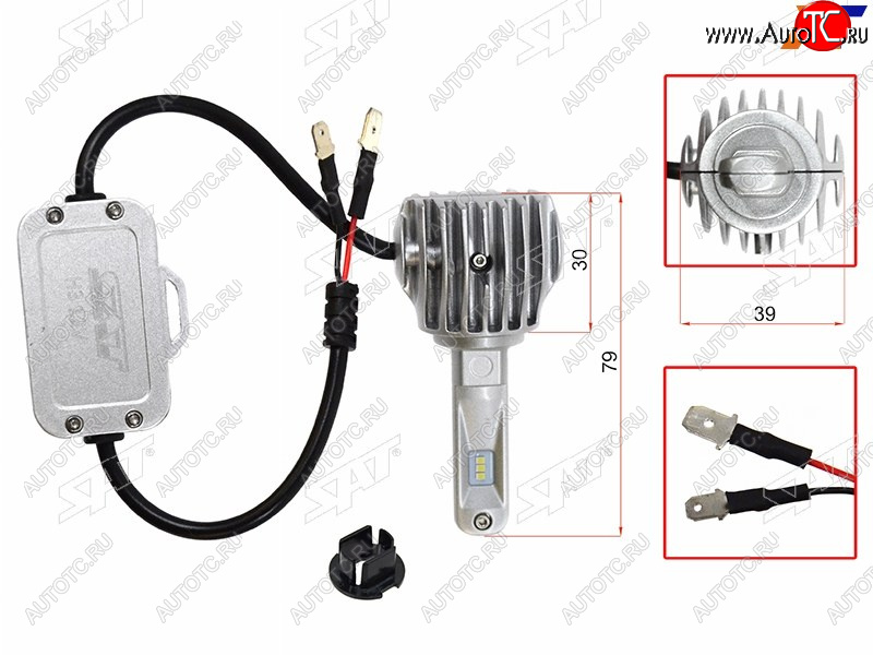 3 599 р. Комплект светодиодных ламп H3 20W1800LM Canbus LED SAT ST-175-0070  с доставкой в г. Майкоп