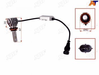 3 299 р. Комплект светодиодных ламп H8H11 20W1800LM Canbus LED SAT ST-175-0072  с доставкой в г. Майкоп. Увеличить фотографию 1